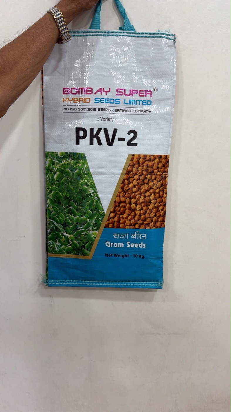 Printed BOPP bag for cattle feed and aquafeed.