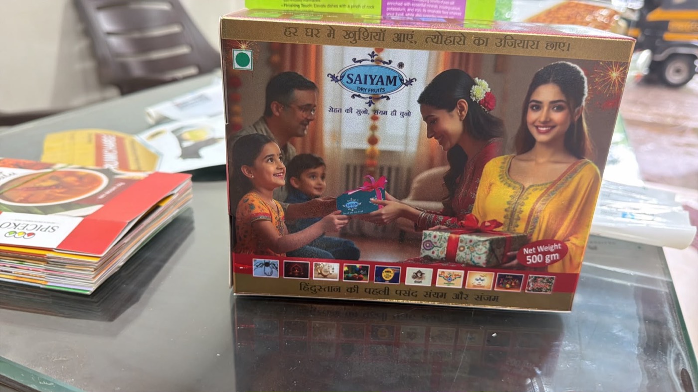Festive dry fruits celebration gift box.