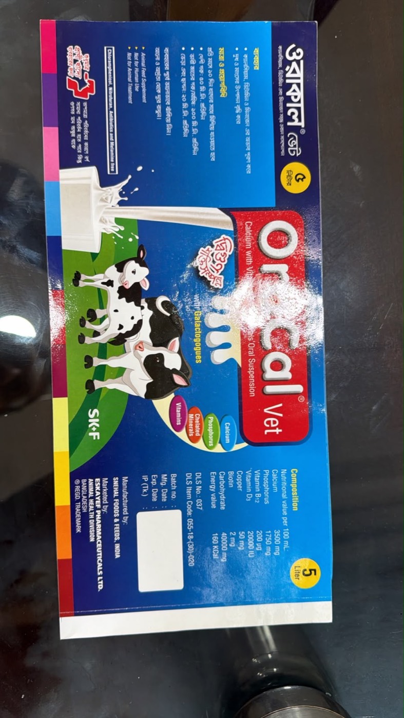 Printed label for a veterinary calcium supplement.